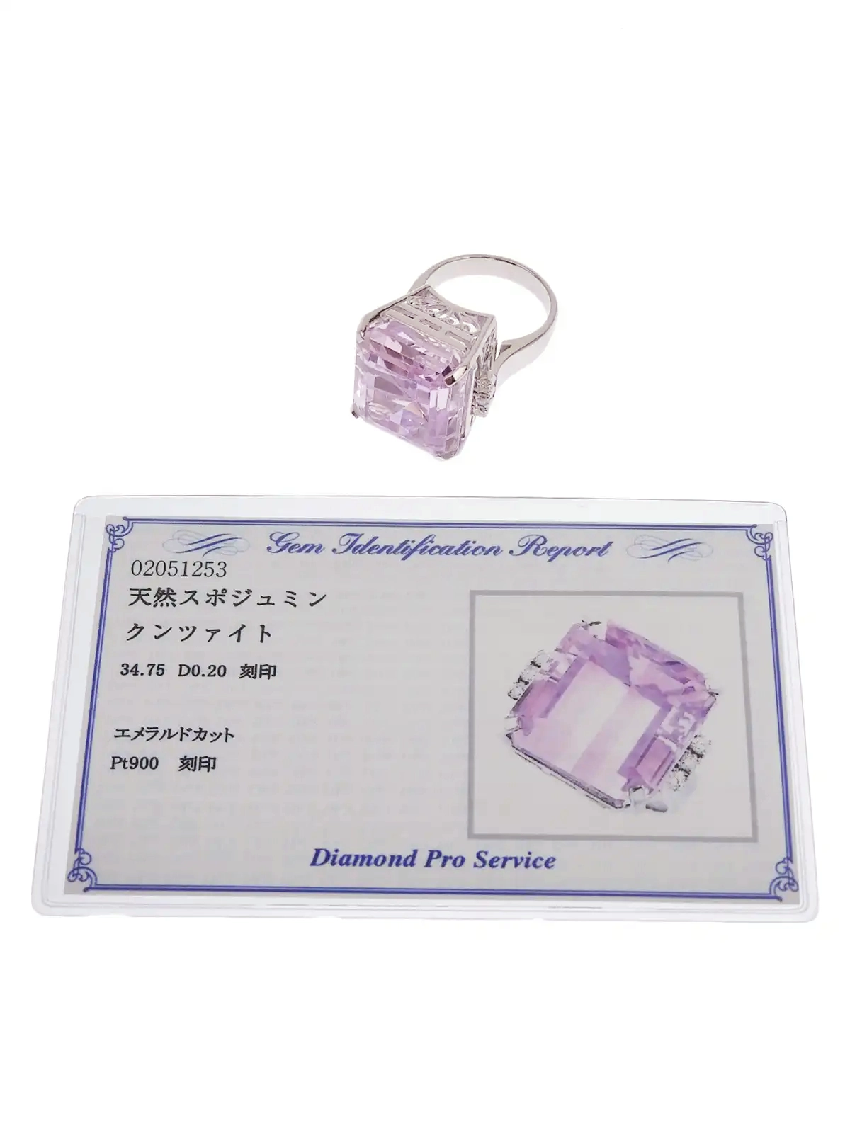 Selection Jewelry プラチナクンツァイトスクエアリング